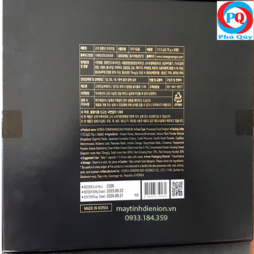 Thông tin của An cung trầm hương cao cấp nhất Hàn Quốc